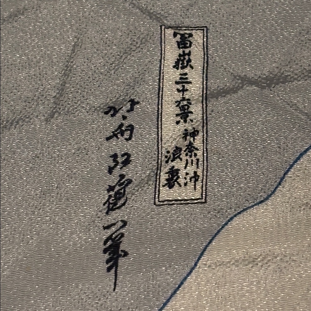 Oriental Scarf, about 27” square - Picture 2 of 4
